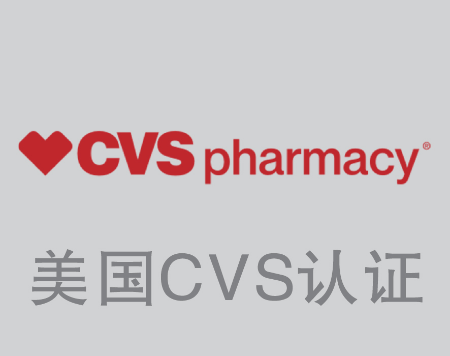 CVS.jpg